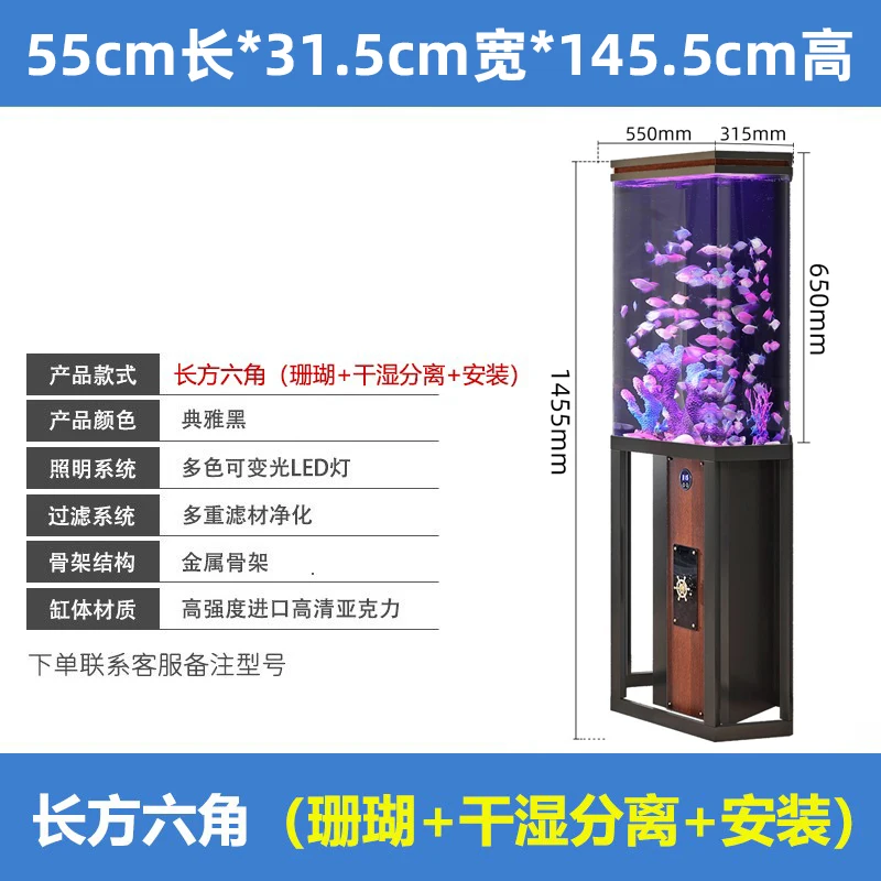 Live Fish Aquarium - リビングルームの水槽 小型魚用球形水槽