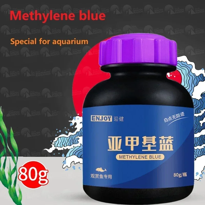 Aquarium Fish Parrot - メチレンブルー観賞魚水族館用白斑と魚の病気の除去薬鯉金魚ベタ血オウム